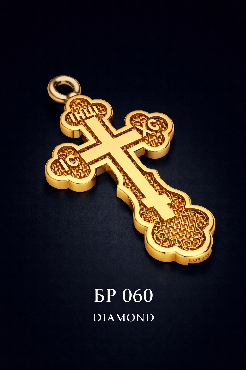 NOBLIS — Cross 55. Bijuterie lucrată manual în Chișinău, finisaj premium, livrare în toată Moldova.