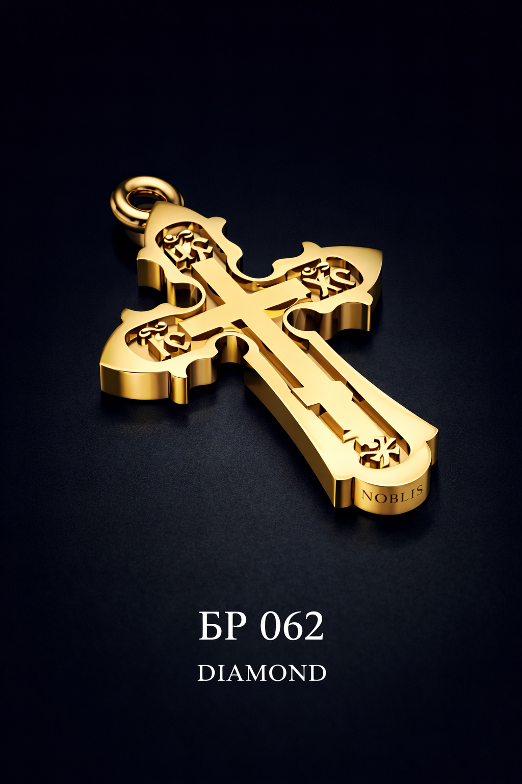 NOBLIS — Cross 61. Bijuterie lucrată manual în Chișinău, finisaj premium, livrare în toată Moldova.