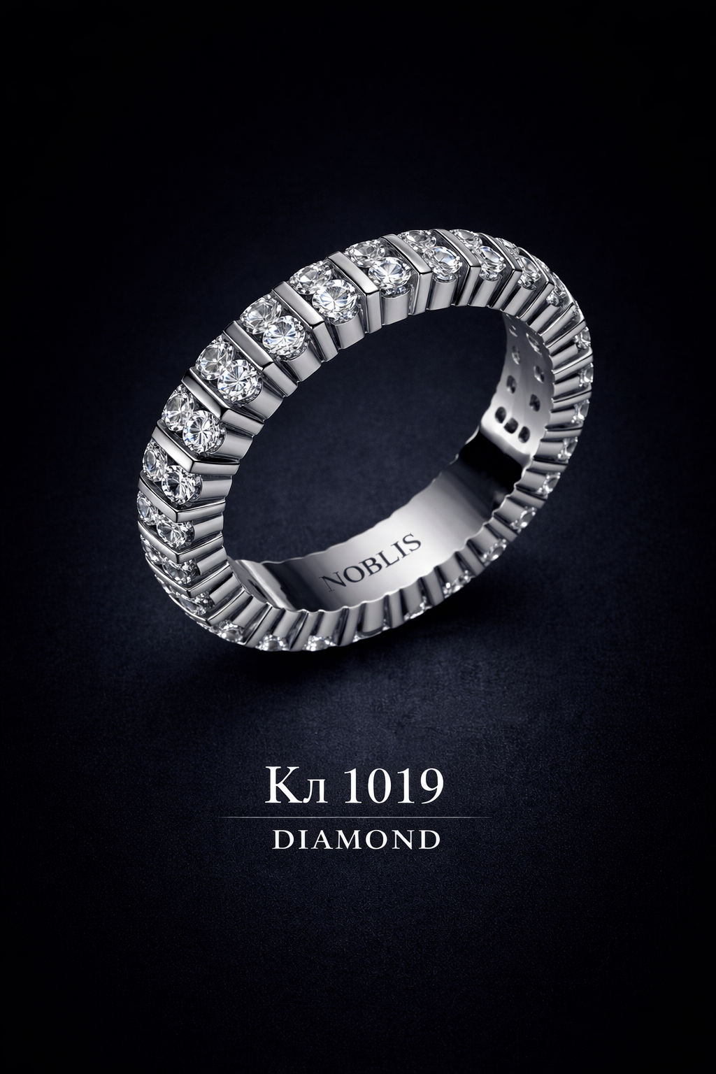 NOBLIS — Eternity Ring 23. Bijuterie lucrată manual în Chișinău, finisaj premium, livrare în toată Moldova.