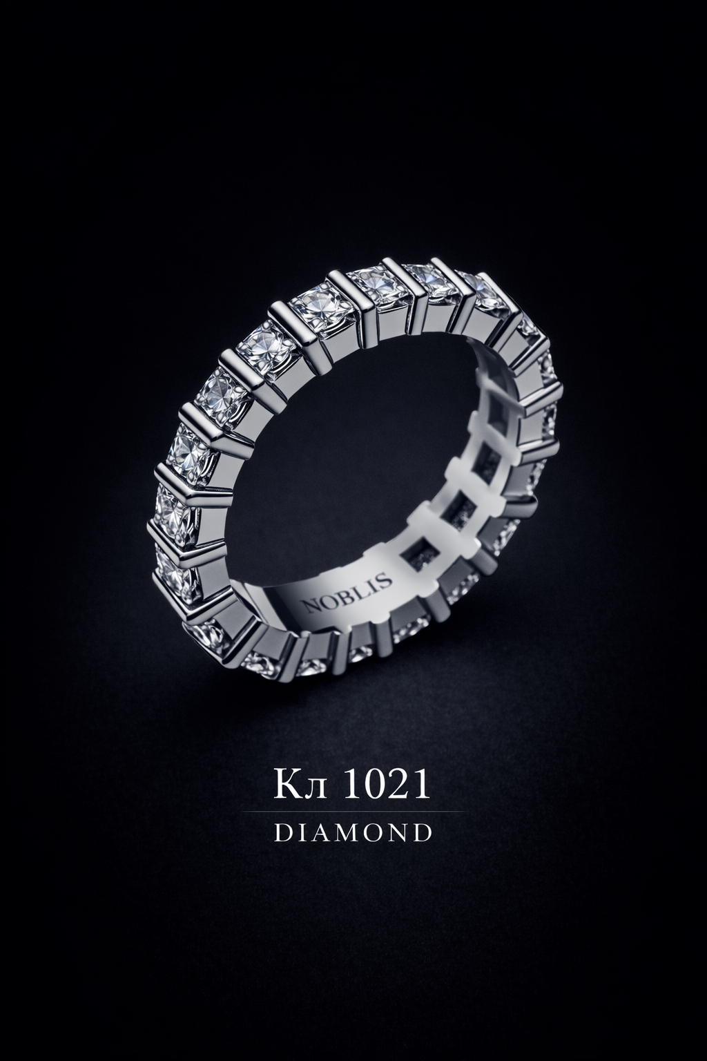 NOBLIS — Eternity Ring 35. Bijuterie lucrată manual în Chișinău, finisaj premium, livrare în toată Moldova.