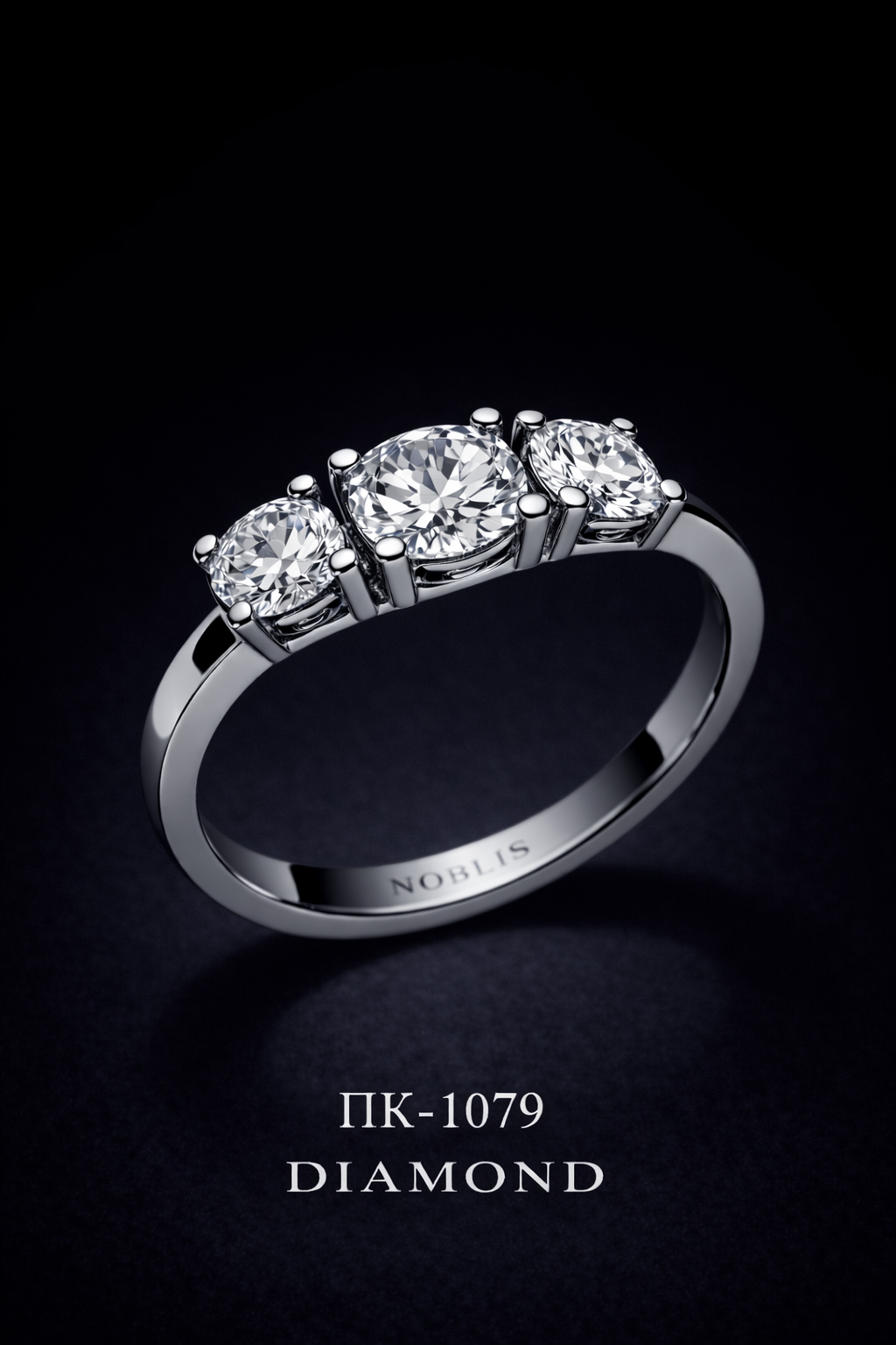 NOBLIS — Engagement Ring 1. Bijuterie lucrată manual în Chișinău, finisaj premium, livrare în toată Moldova.