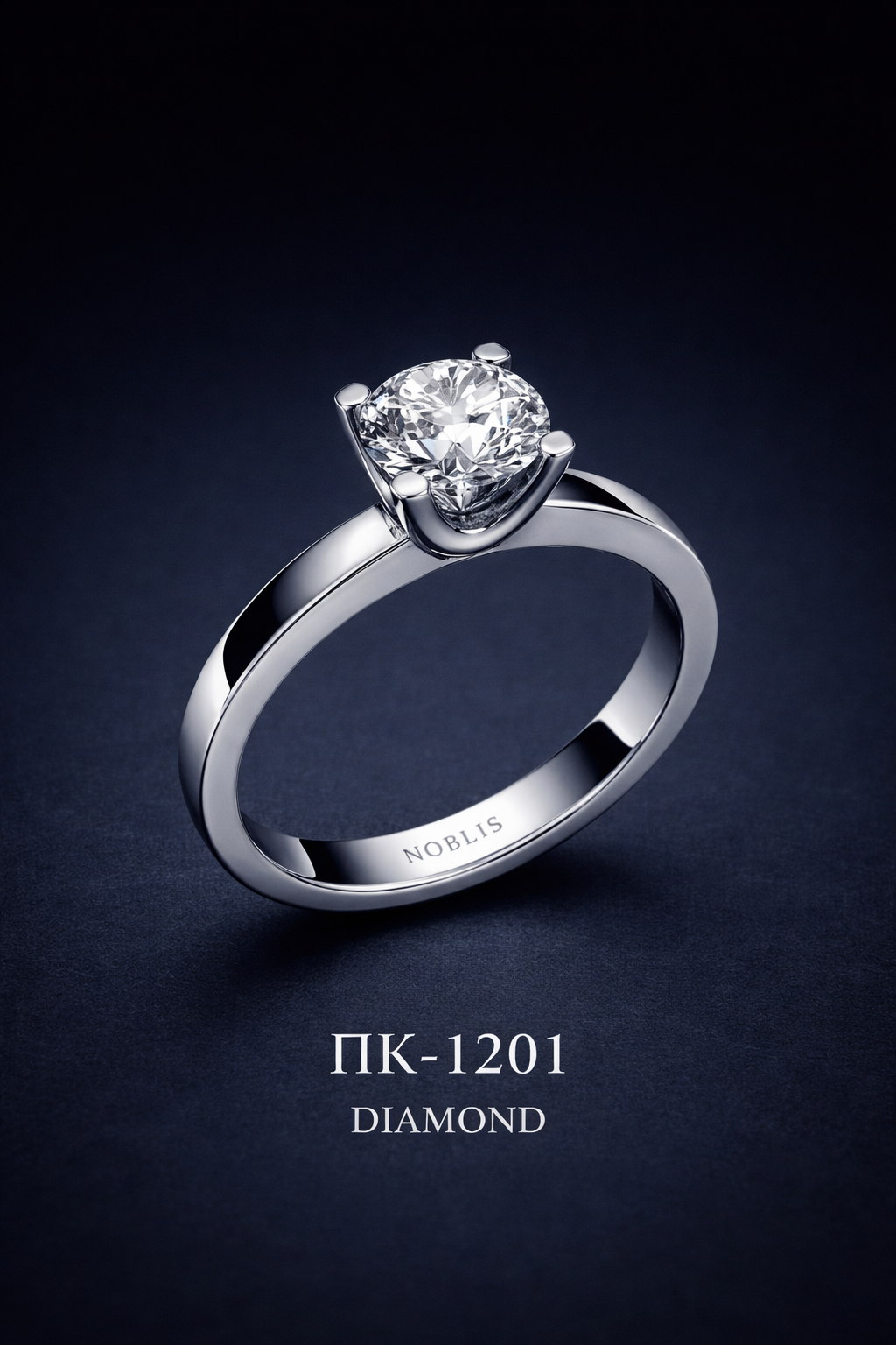 NOBLIS — Engagement Ring 2. Bijuterie lucrată manual în Chișinău, finisaj premium, livrare în toată Moldova.