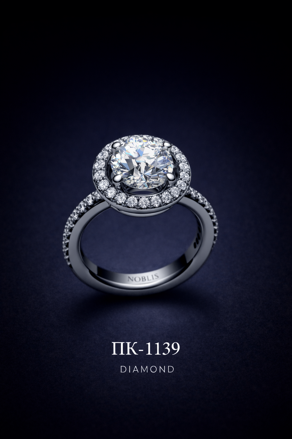 NOBLIS — Engagement Ring 20. Bijuterie lucrată manual în Chișinău, finisaj premium, livrare în toată Moldova.