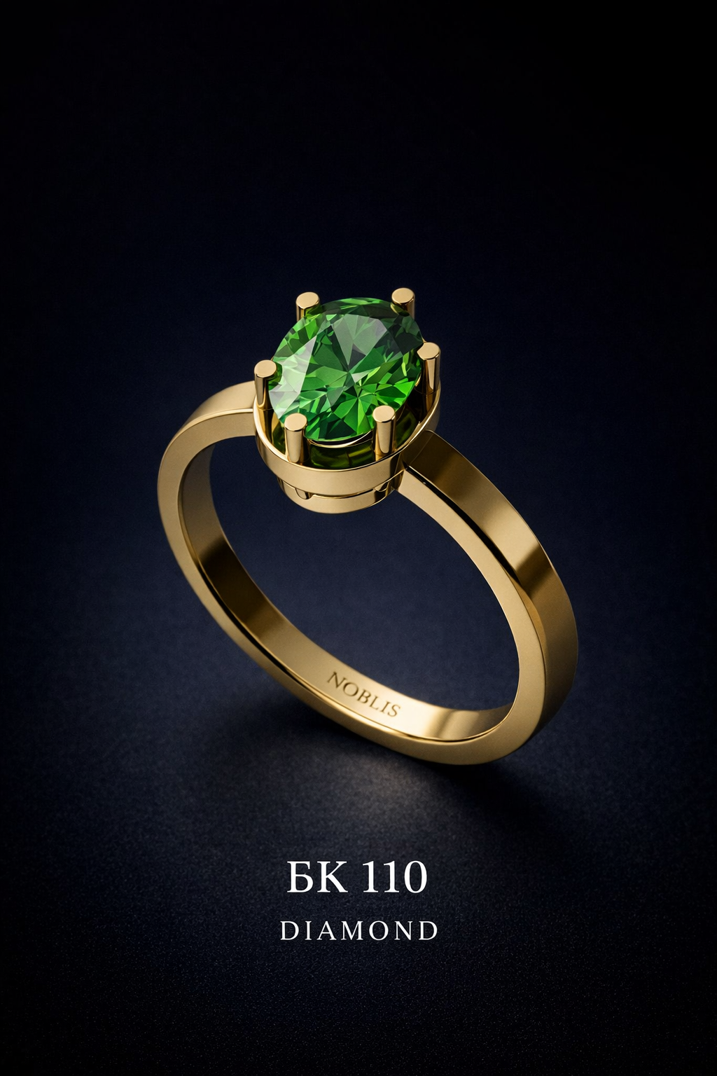 NOBLIS — Ladies Ring 21. Bijuterie lucrată manual în Chișinău, finisaj premium, livrare în toată Moldova.